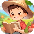 丰收管家游戏红包版 丰收管家游戏红包版