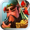 三国塔防蜀传官方版