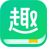 趣追书免费版 7.1