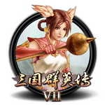 三国群英传7枭雄再起v2005