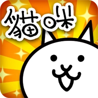 猫咪大战争双人联机版