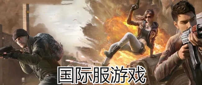 强袭人形原体