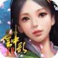 云中歌2安装包下载-云中歌2下载手游