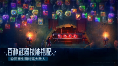 重生细胞完整版免费版