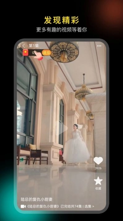 秒看大师软件官方版 v6.3.4