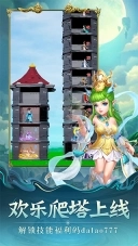 萌星物语手机版免费下载