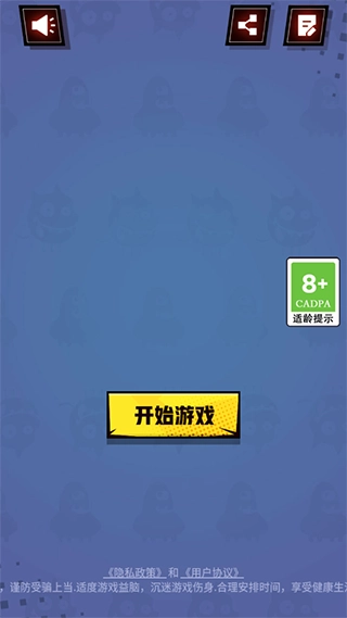 液态拼图手机下载