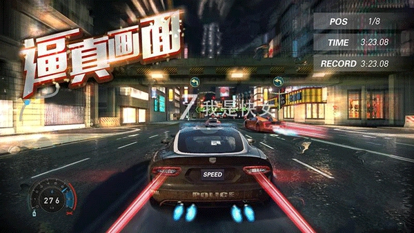 3D飞车漂移手游下载
