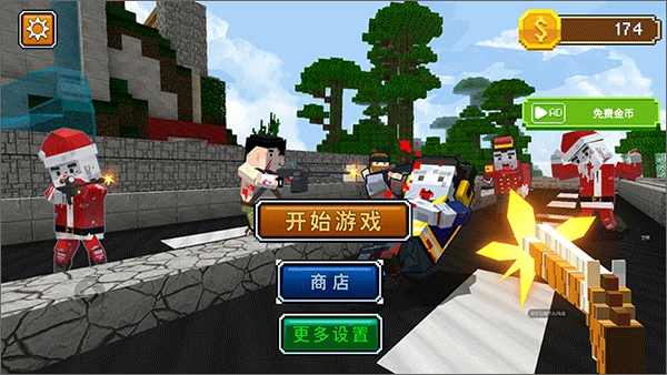 像素大乱斗游戏免费下载