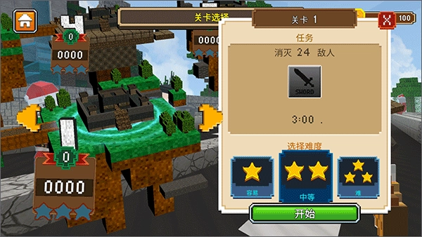 像素大乱斗游戏免费下载