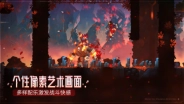 重生细胞完整版免费版图1