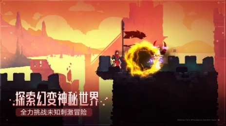 重生细胞完整版免费版图3