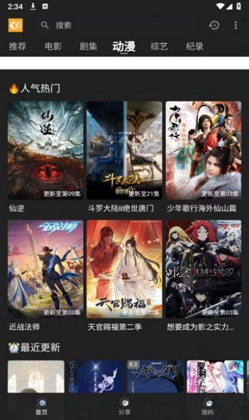 快影影视大全免费版(1)