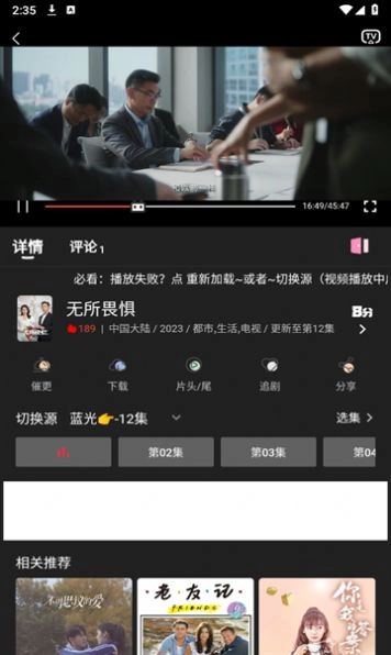 快影影视大全免费版(2)