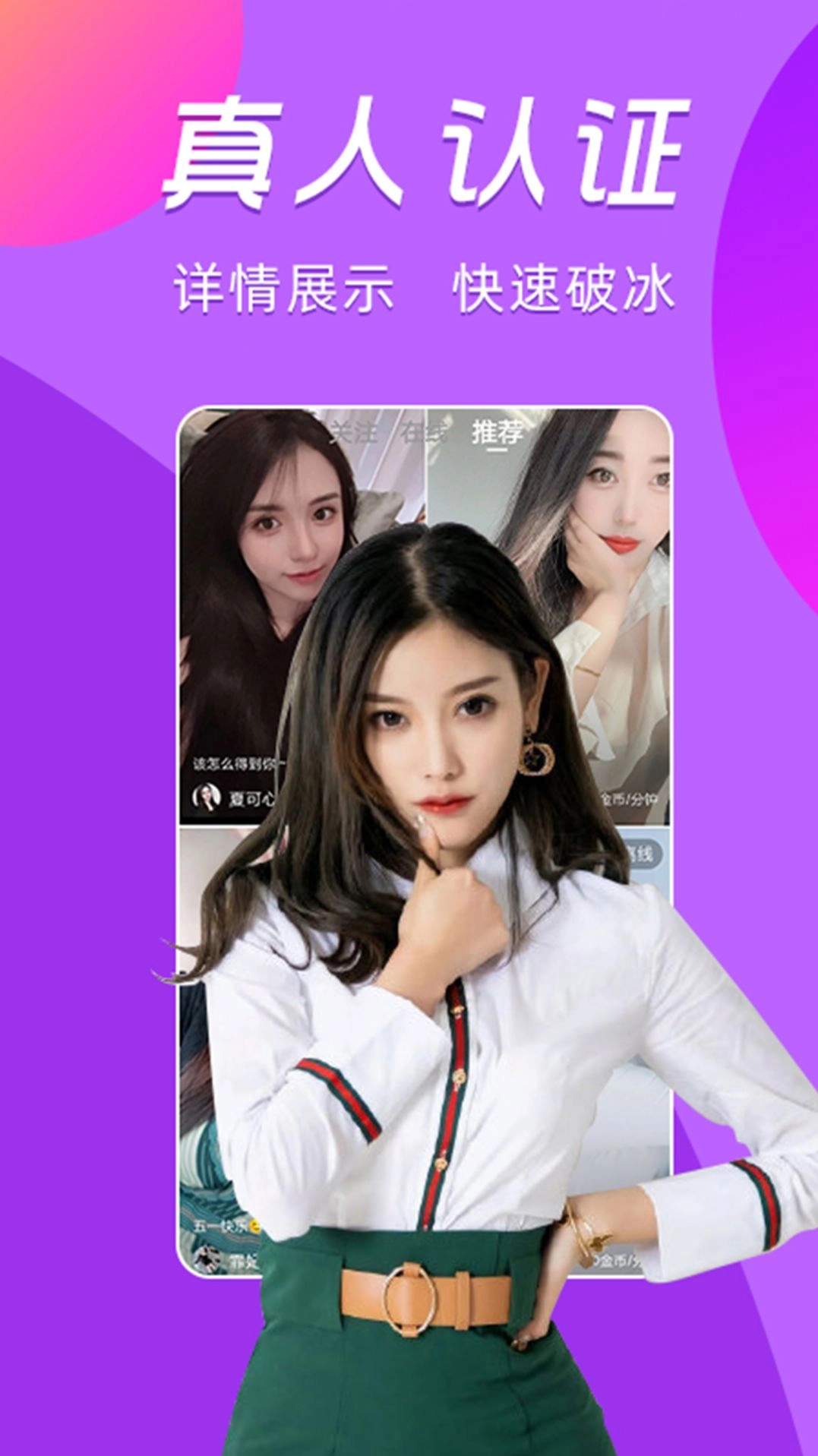 漂流瓶app最新版(3)