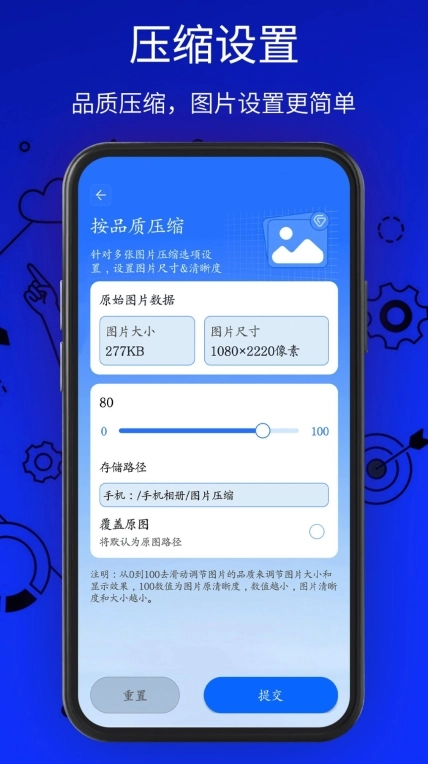 万能解压缩工具软件免费版图1