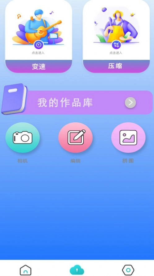 悟空智能遥控器app手机版(3)