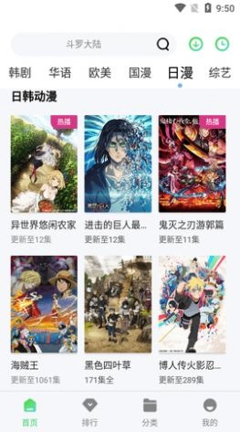 翡翠影视图1