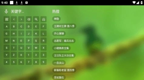 春天影视盒子最新版(5)