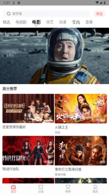 一品影院免费版(1)
