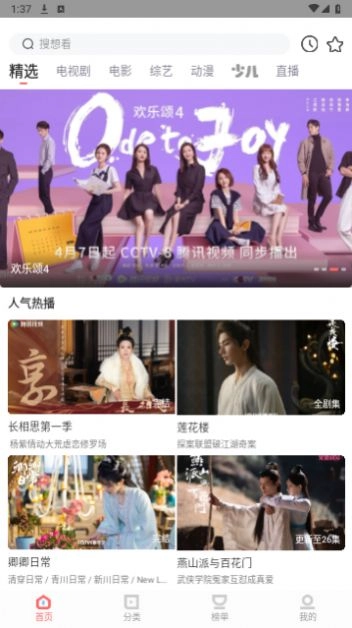 一品影院免费版(2)