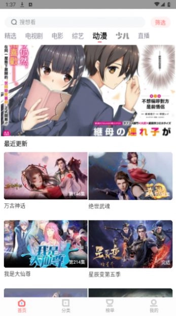 一品影院免费版(3)