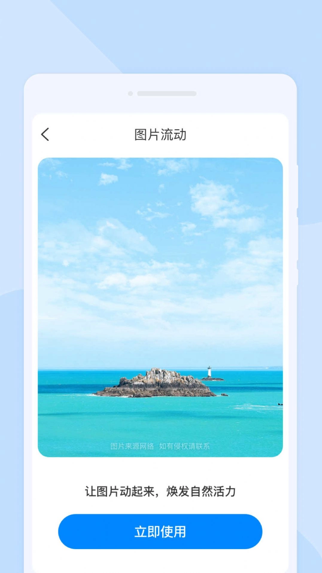 星闪扫描图2