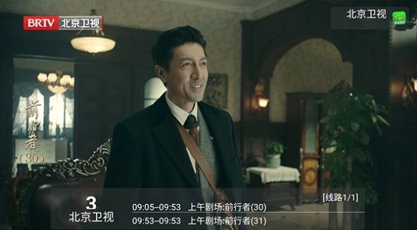 宝全视界安卓版图3