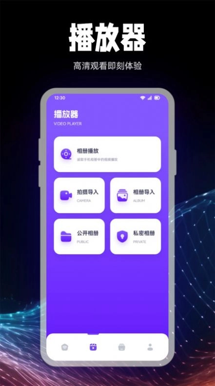 乐看投屏手机版(1)