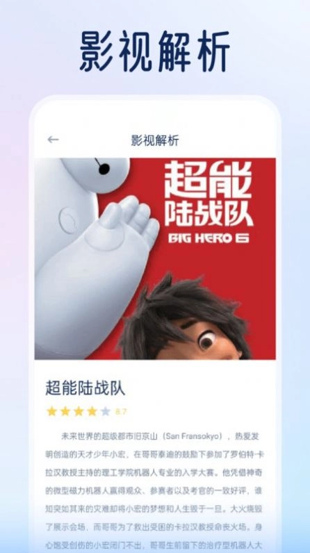 橘兔影视图1