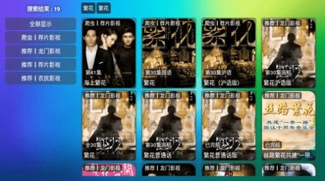付成影视图3