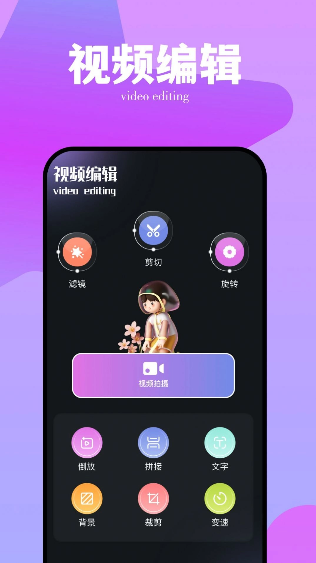 番石榴视频app最新版(1)