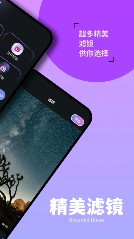 番石榴视频app最新版(2)