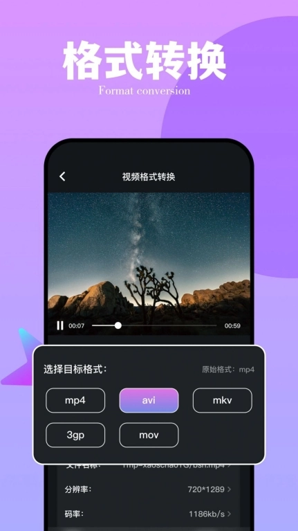 番石榴视频app最新版(3)