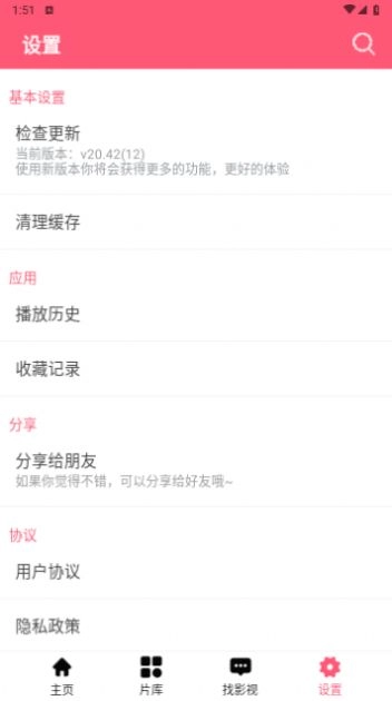 卡酷影院图1
