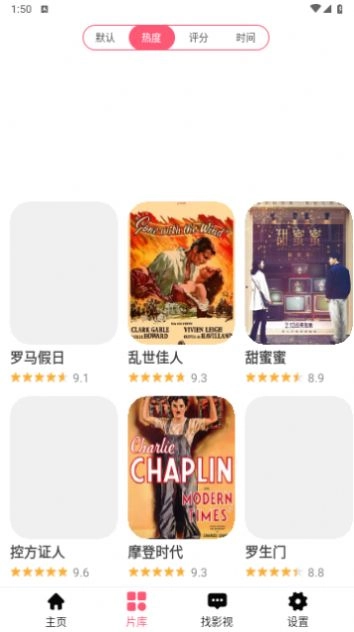 卡酷影院图3