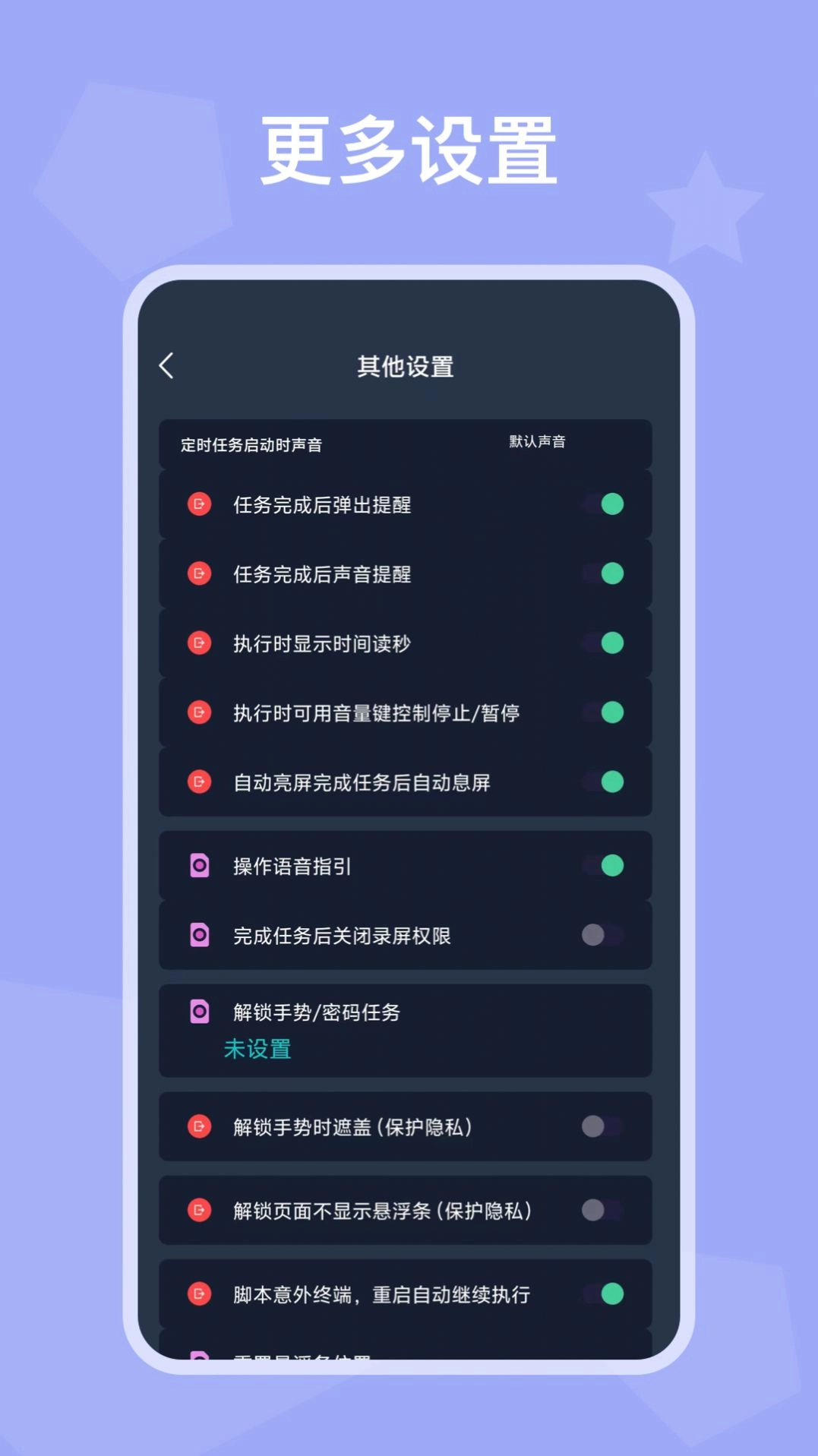 自动模拟器软件手机版(1)