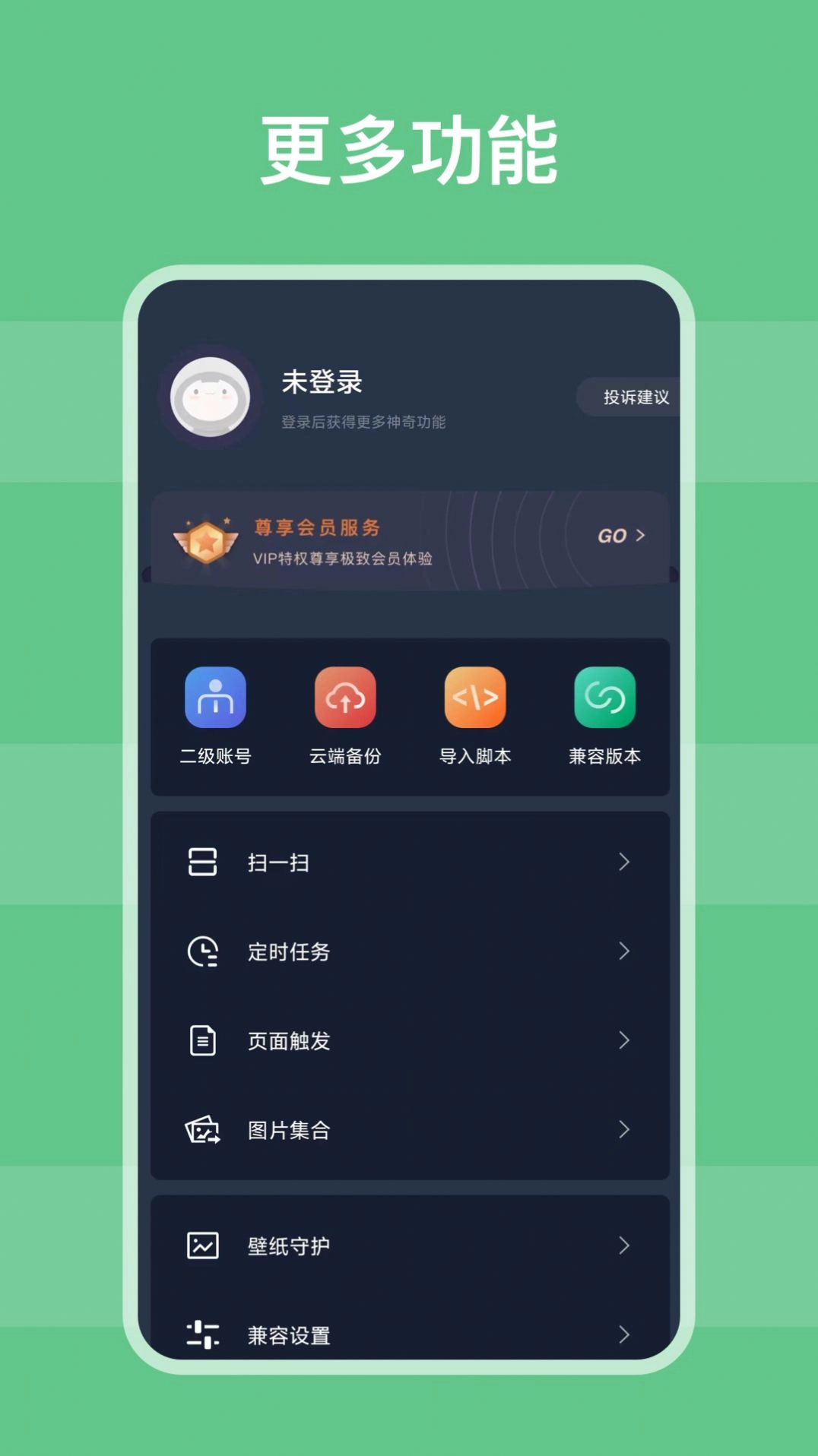 自动模拟器软件手机版(2)