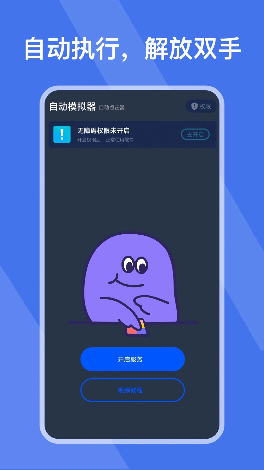 自动模拟器软件手机版(3)
