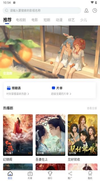 咖咖影视图1