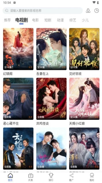 咖咖影视图2