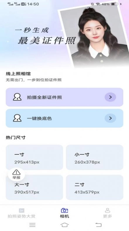 YZL画质工具箱最新版(1)