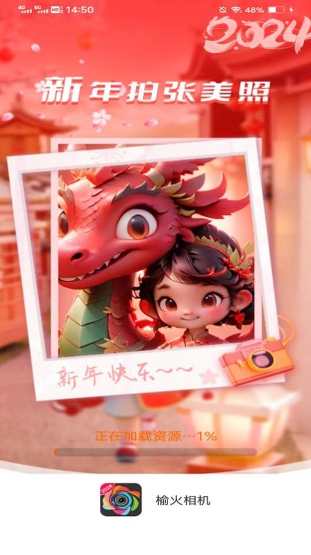 YZL画质工具箱最新版(2)