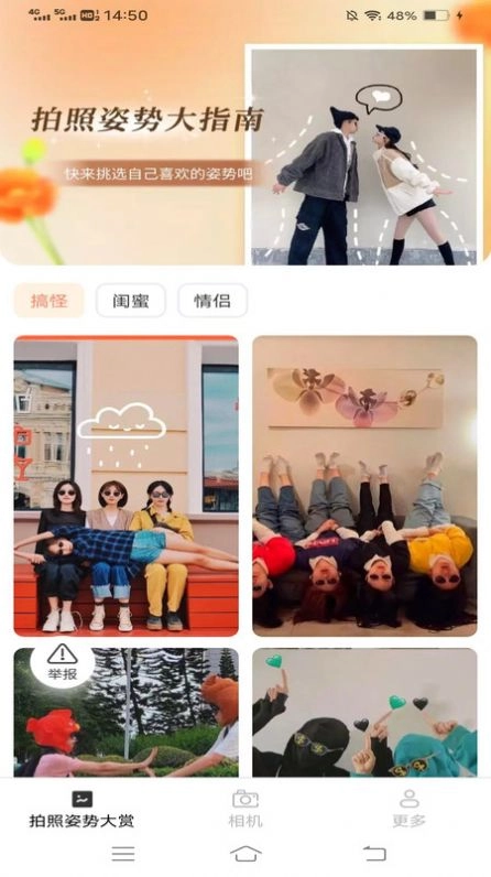 YZL画质工具箱最新版(3)