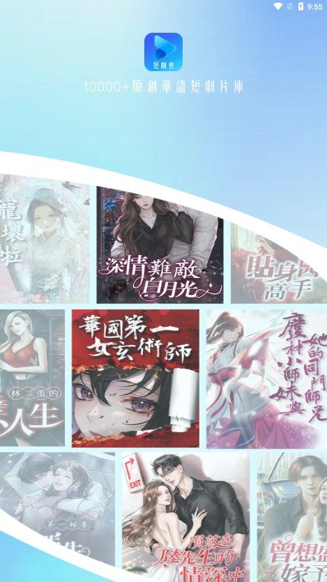 侠短剧TV旧版