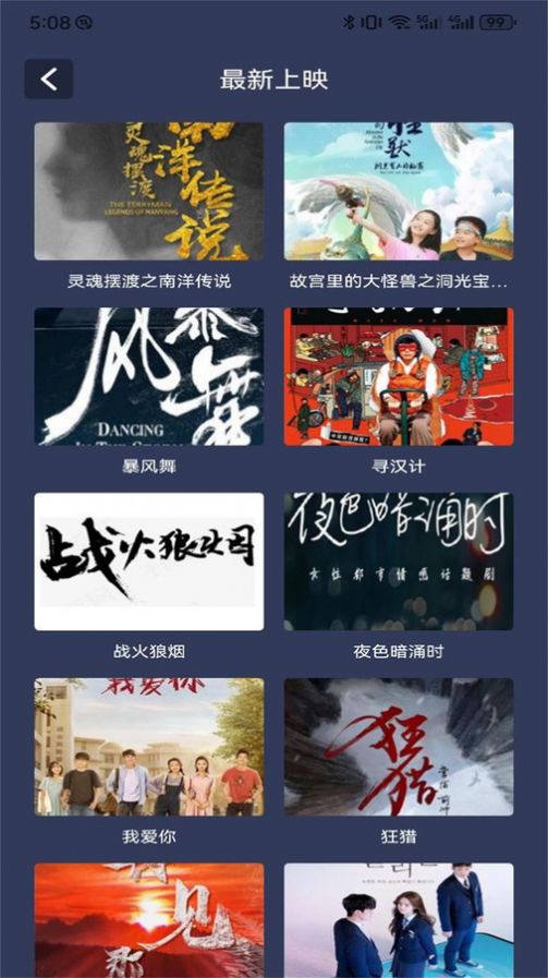 狮子影评