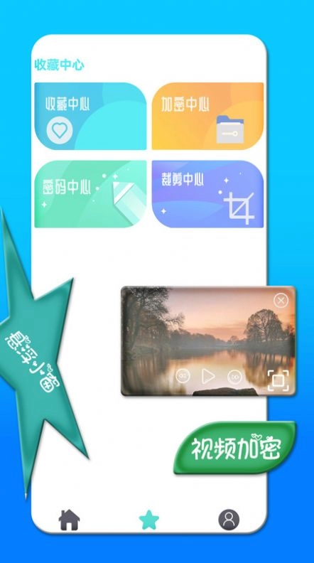 天龙影院图1