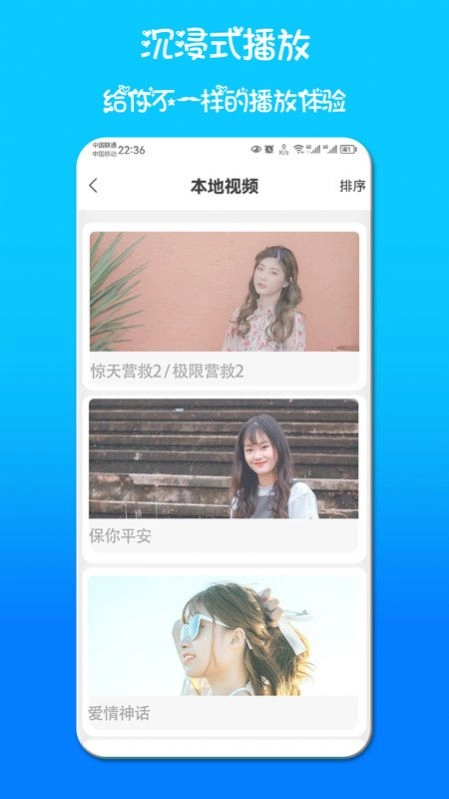 天龙影院图2