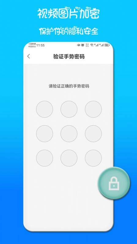 天龙影院图3