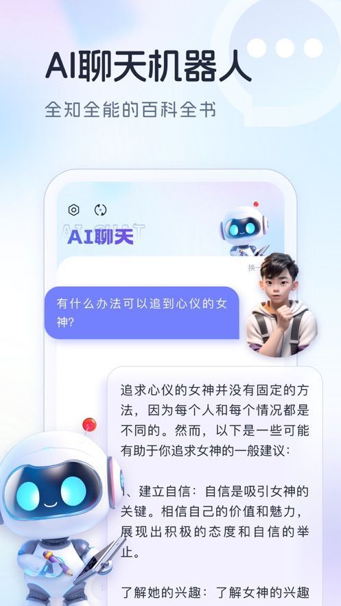 AImax生成小说视频软件